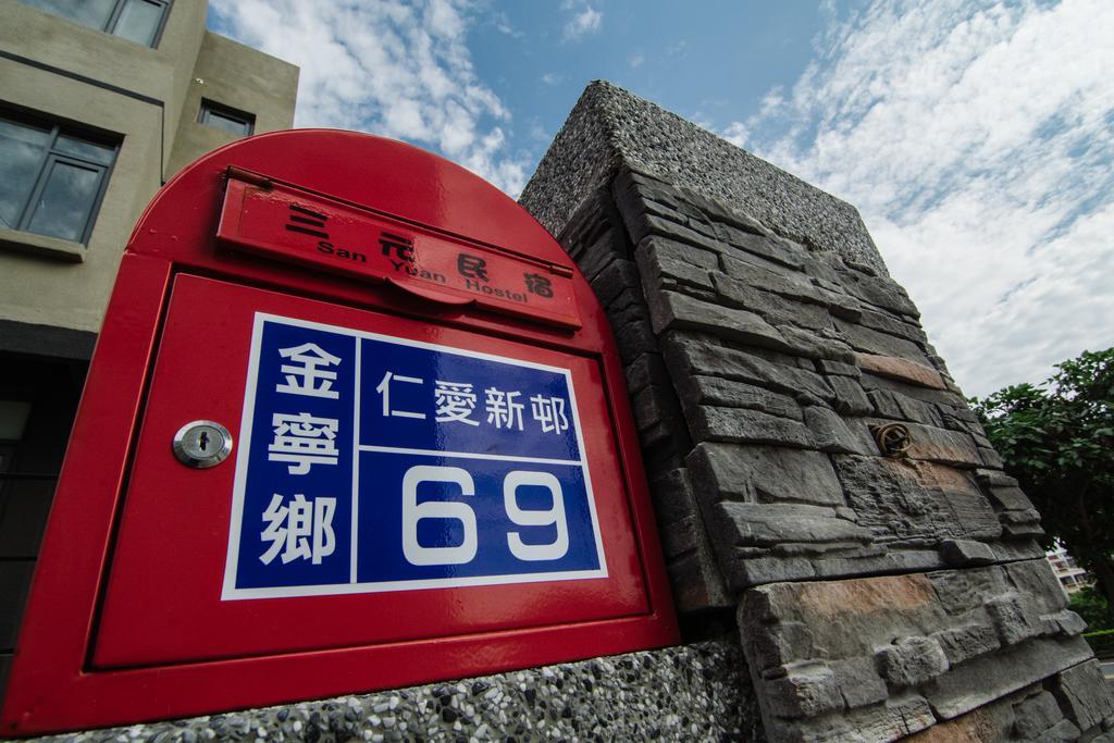 San Yuan Guest House Jinning Exterior foto